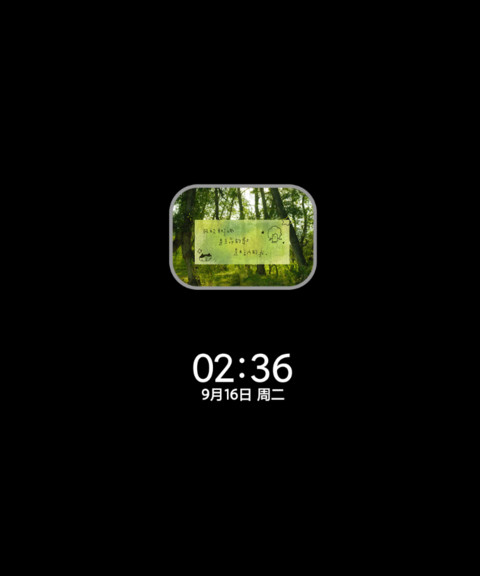自由生长氛围感 screenshot
