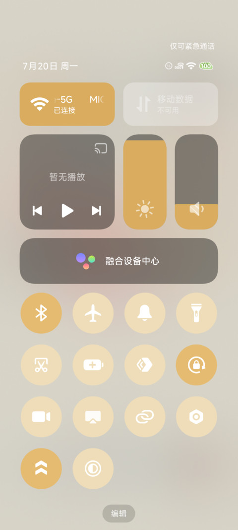 红彤彤苹果帽小猫 screenshot