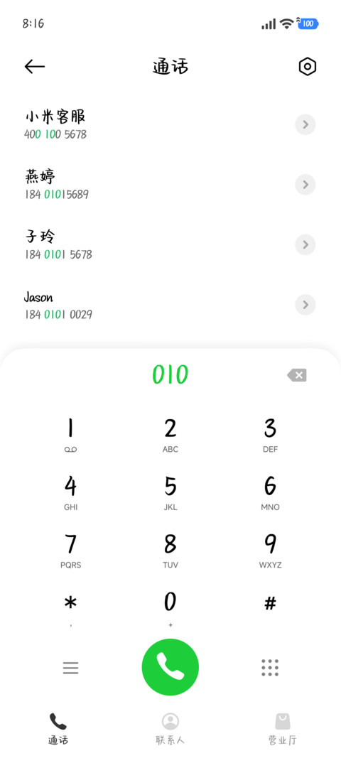 小猫用落叶写情诗 screenshot