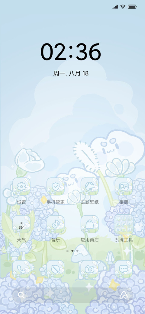 蔚蓝云下的猫 screenshot