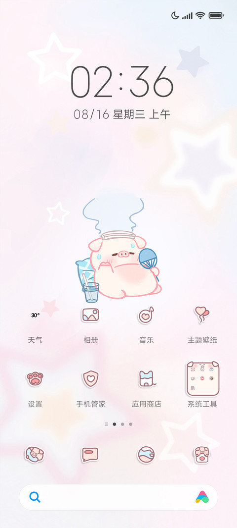 甜心小猪呼噜噜 screenshot
