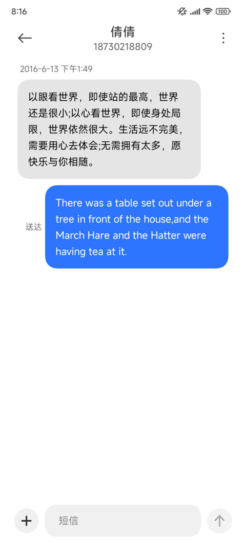 十二月 screenshot