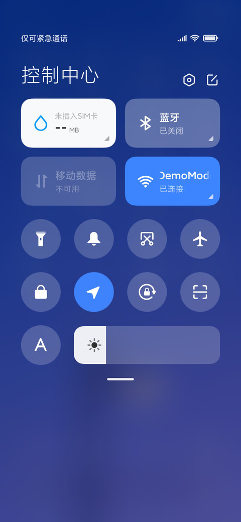 凛冬散尽星河长明 screenshot