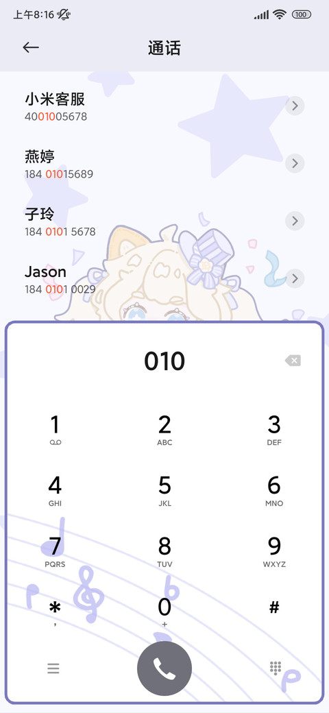 偶像企划 小组件 screenshot