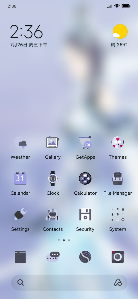 MANGKU PUREL screenshot