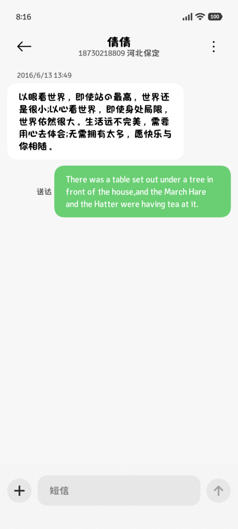 我最爱的那一只小猫 screenshot