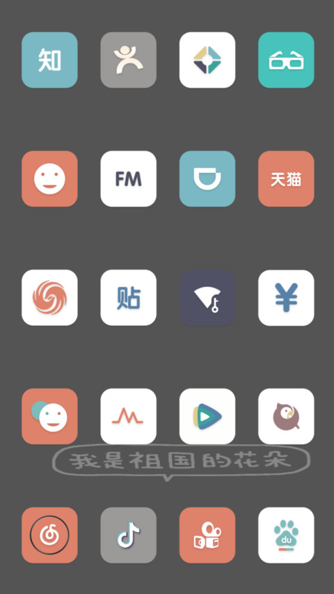 生存指南 screenshot