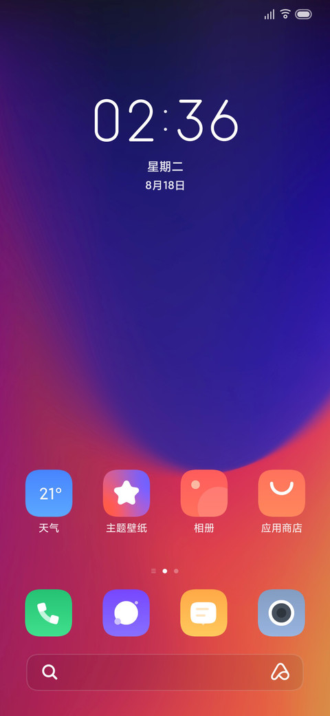 紫悟 screenshot