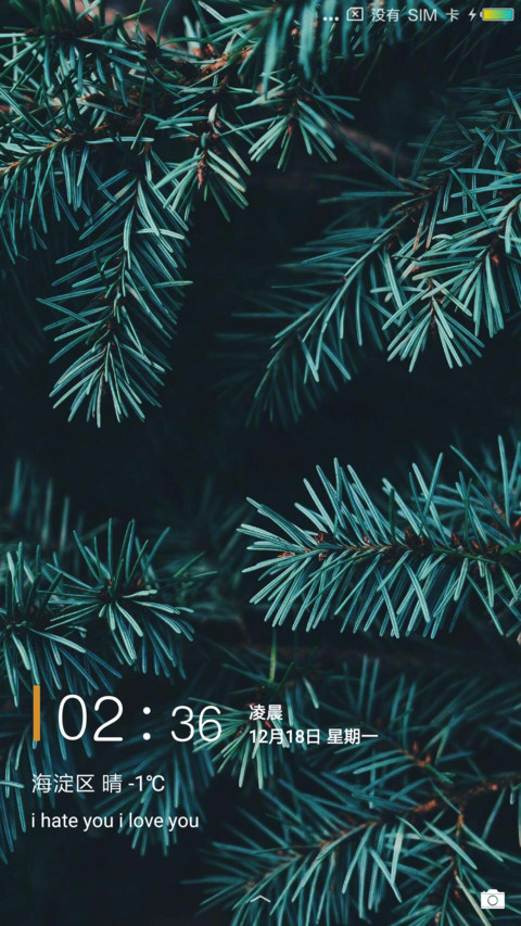 简约绿 screenshot