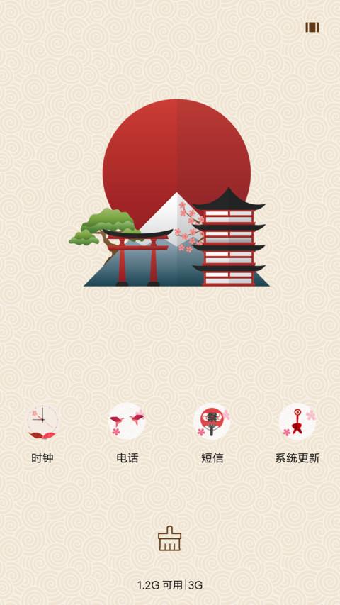 和风物语 screenshot