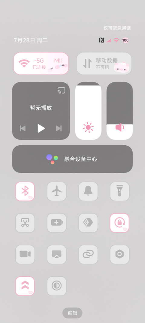 多图 可爱粉糯小猪 screenshot