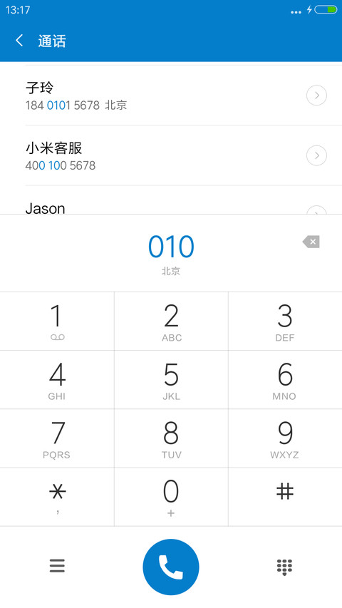 岸涌【雨滴特效】 screenshot