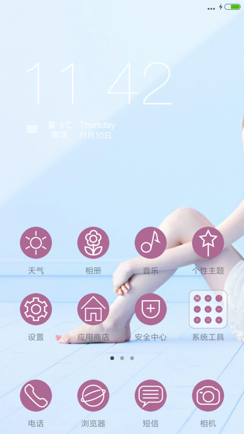宝贝奥莉薇亚 screenshot