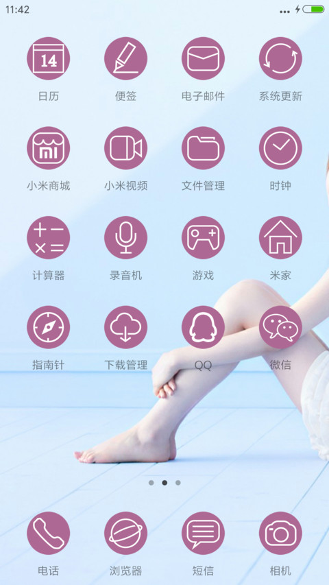 宝贝奥莉薇亚 screenshot