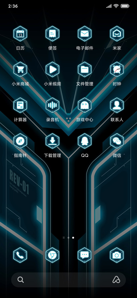 机械之心 screenshot