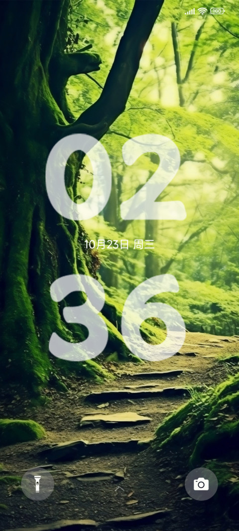 森林 小路 screenshot