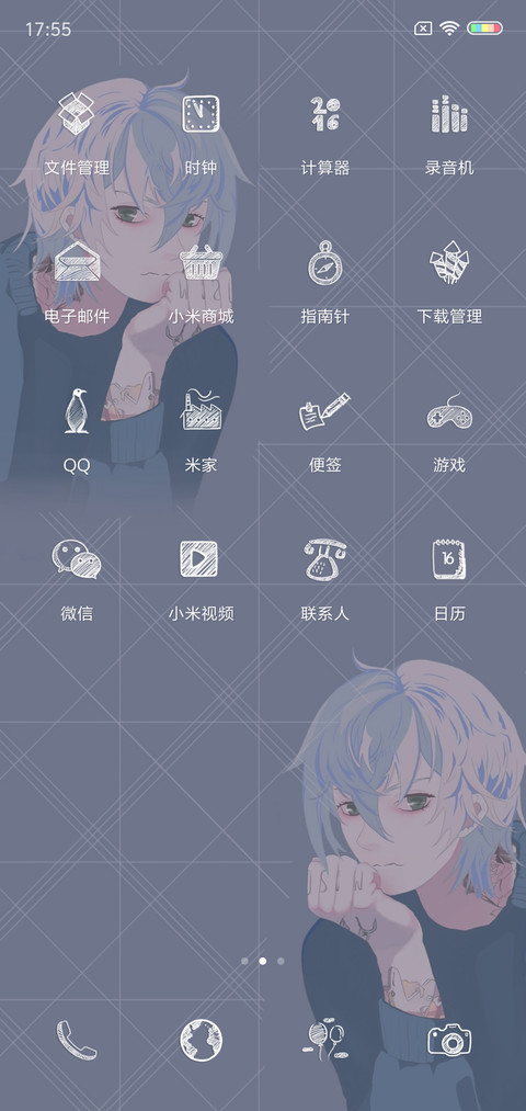 冷都男人 screenshot