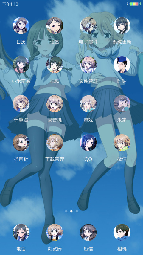 花开伊吕波 screenshot
