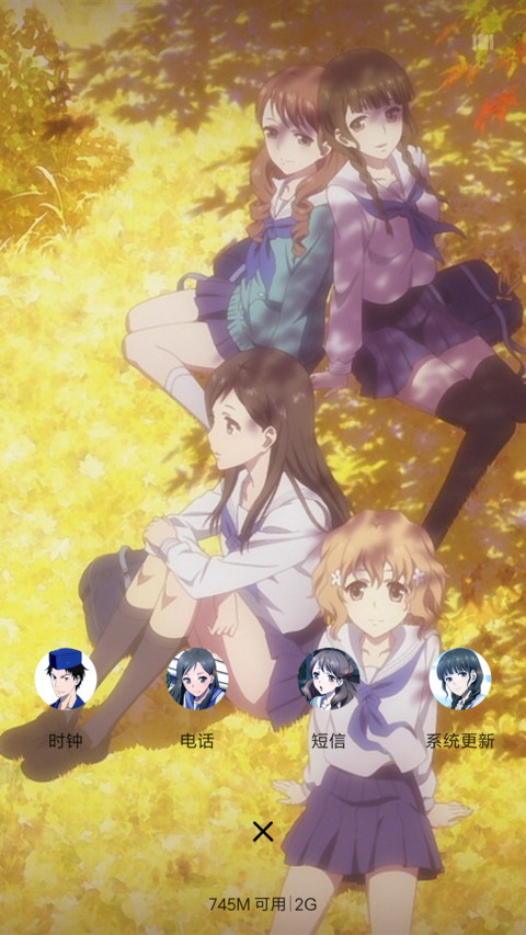 花开伊吕波 screenshot