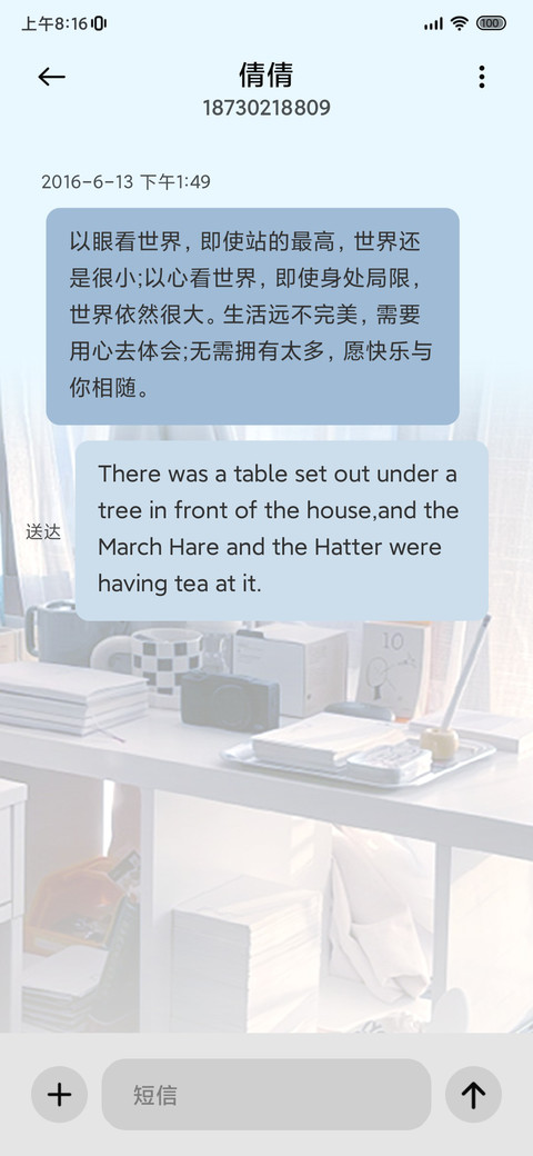 海冰蓝ins风组件 screenshot