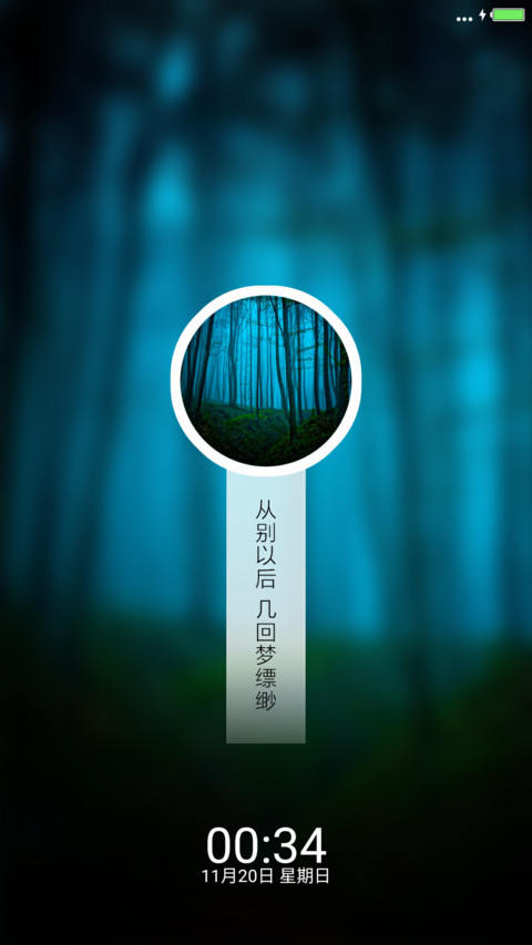 遣怀 screenshot