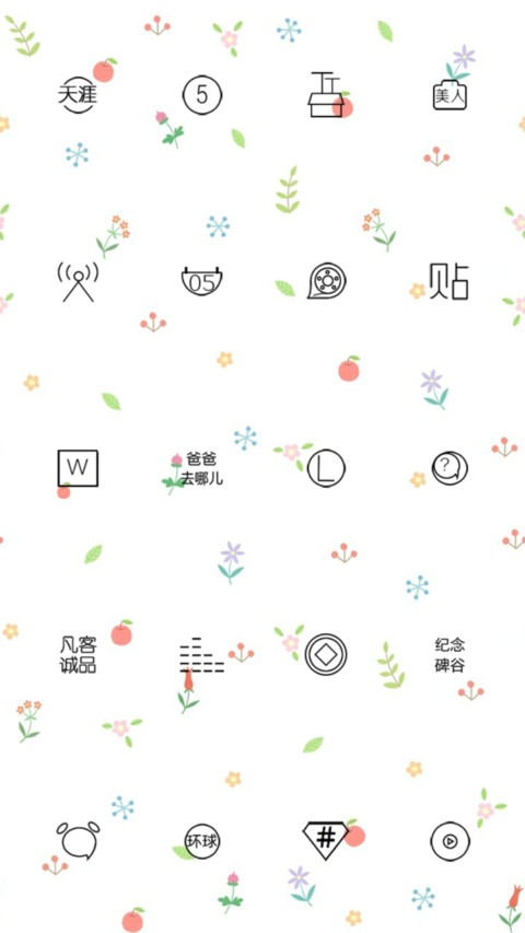Fruit Bunny Rabbit screenshot