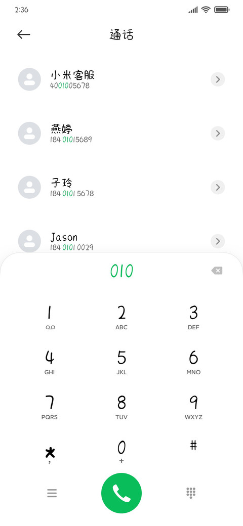 半糖芝士 screenshot