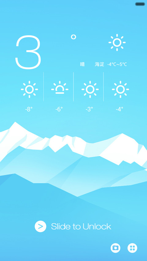 空灵【好评返现+极简唯美+典雅清新】 screenshot