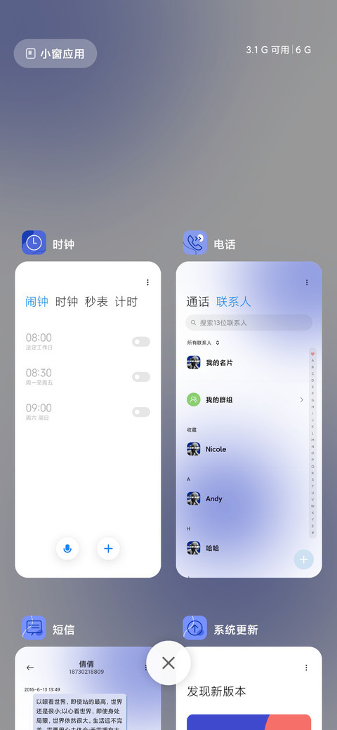 克莱因蓝 贩卖孤独 screenshot