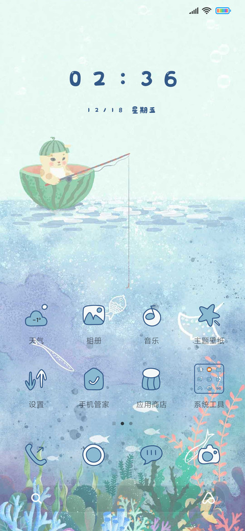 海上小猫乘瓜钓鱼 screenshot