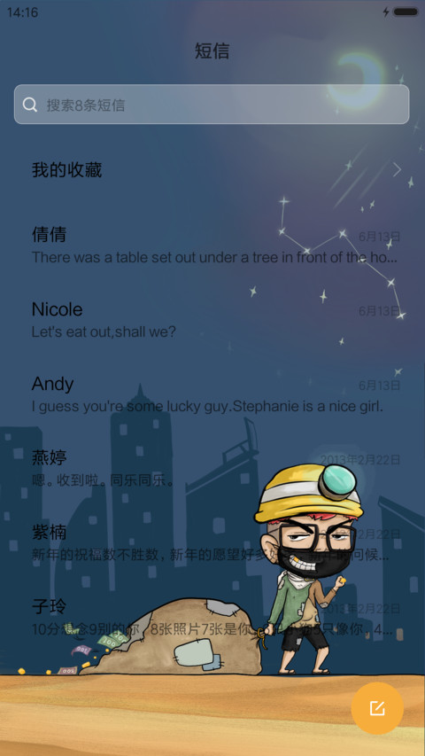 【爆款】月入47万【迪拜之旅】 screenshot