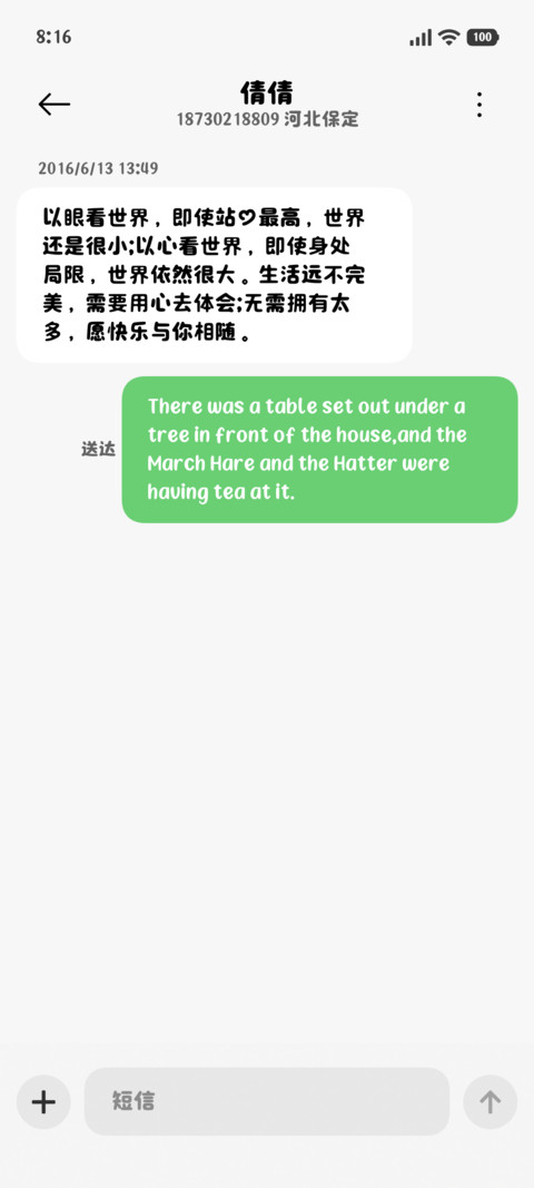 小猫心动冰封在冬天 screenshot