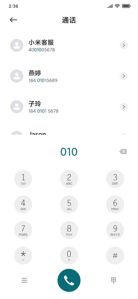 复古莫兰迪 screenshot