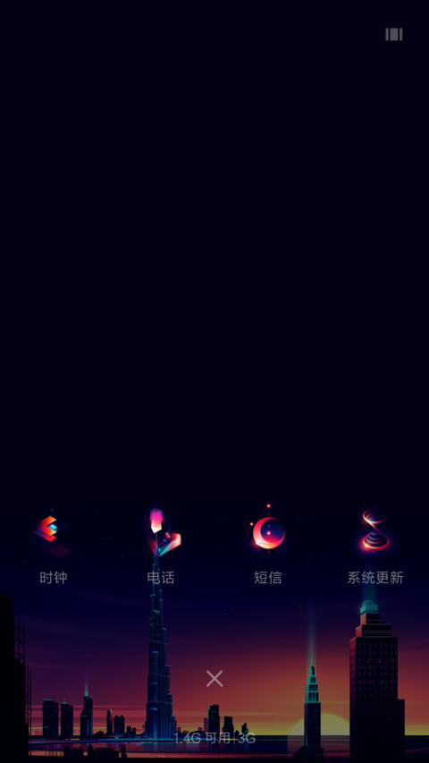 印象2018 screenshot