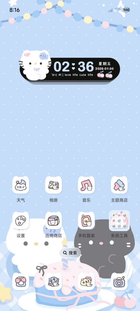 蓝色系清爽猫猫情侣 screenshot