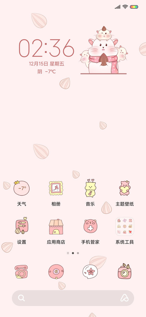 仓鼠爸爸 screenshot