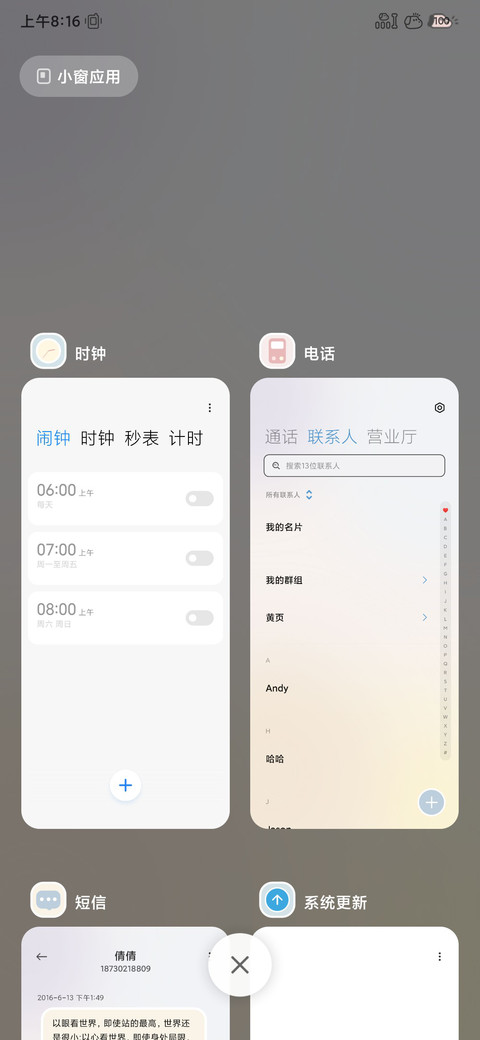 小狗汪汪音效日常 screenshot
