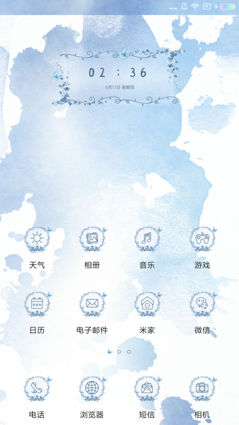 凉人错 screenshot