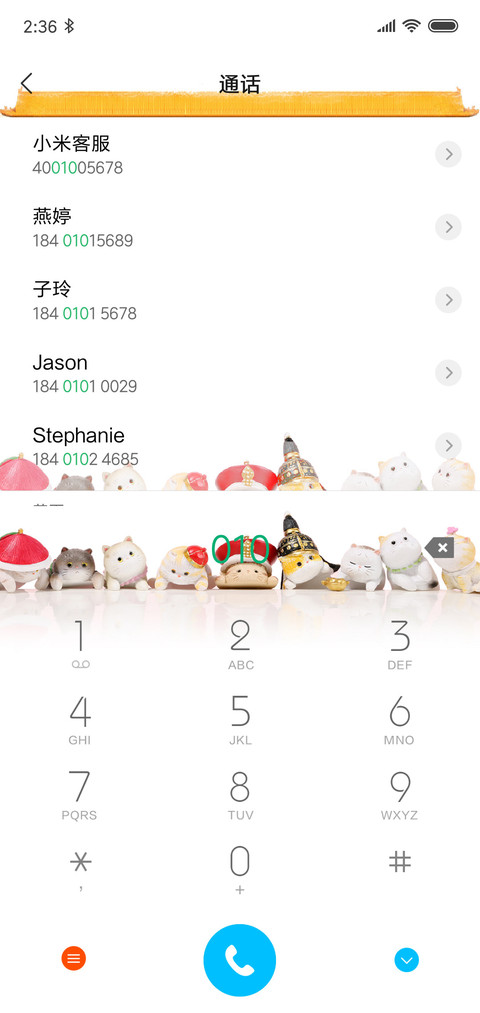 小猫猫 screenshot