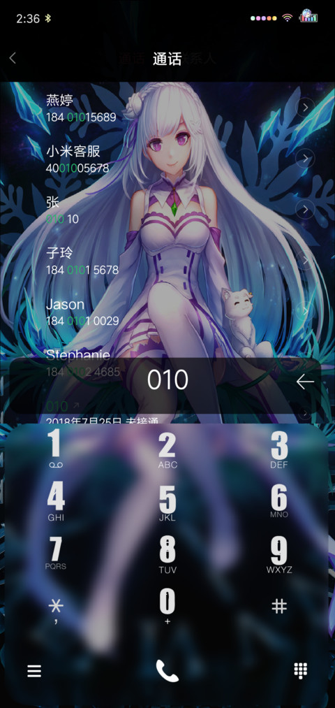 从零开始的艾米莉亚 screenshot