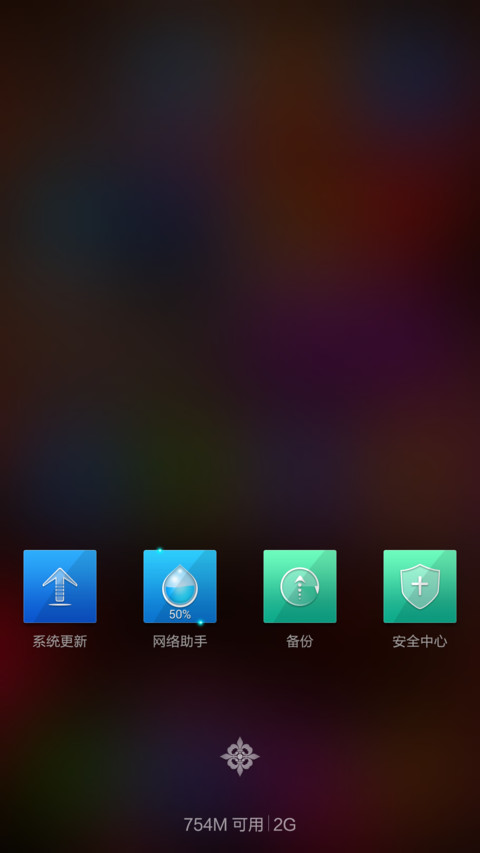 优雅plus 相册功能+流量显示+高斯模糊  screenshot