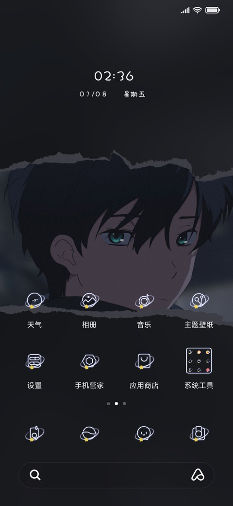 洒脱之人 screenshot