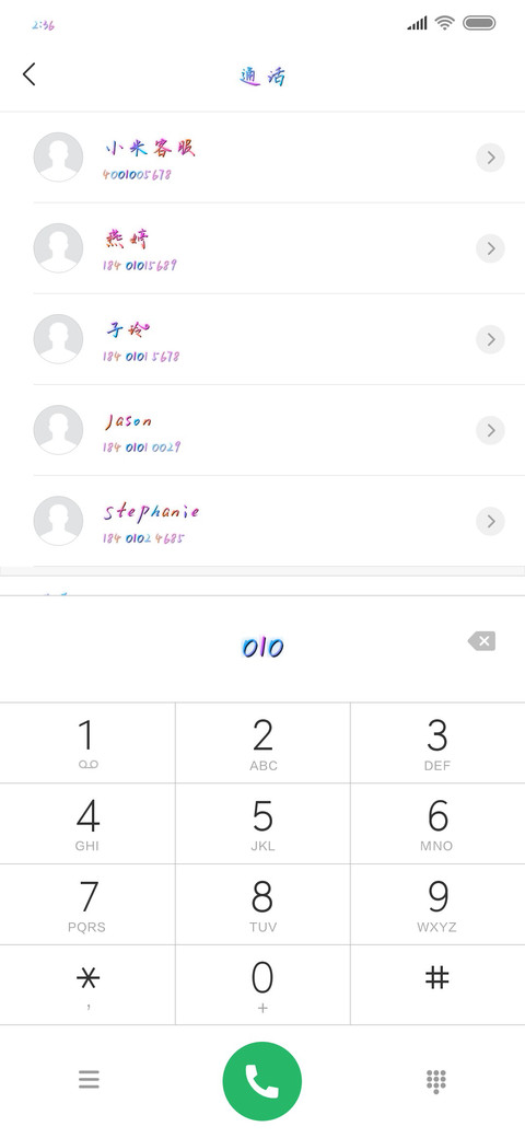 堇色素颜小可爱 screenshot