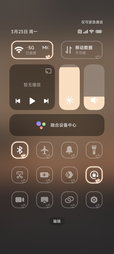 AP超级液态景深 screenshot