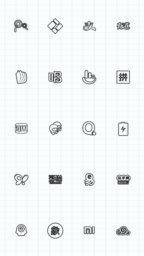 wire screenshot