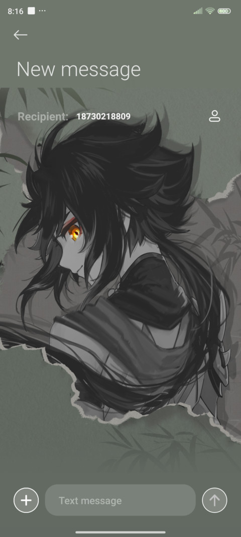 Ink wash youth screenshot