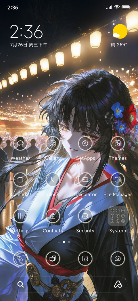 Fireworks party screenshot