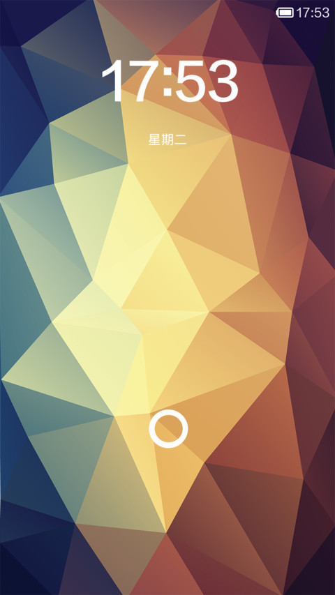 探索未来 screenshot