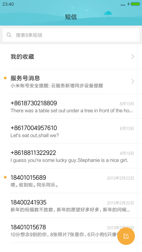 【好评送收费主题兑换码】一个人 screenshot