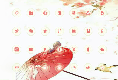 比翼双飞 screenshot